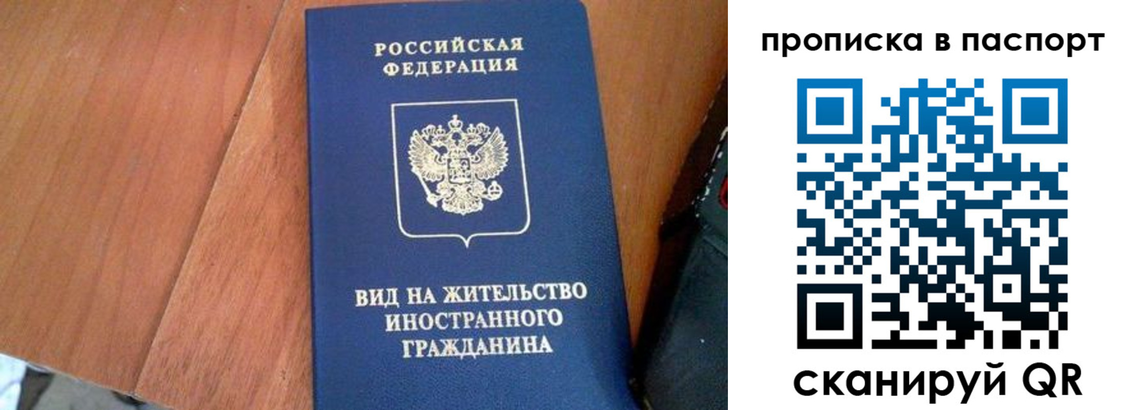 регистрация для школы в Новом Уренгое