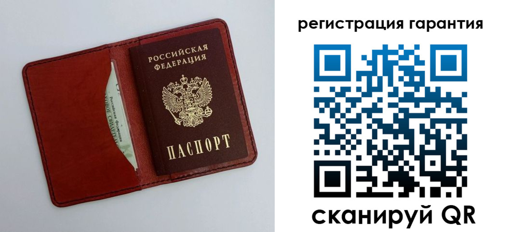 временная регистрация гарантия в Новом Уренгое