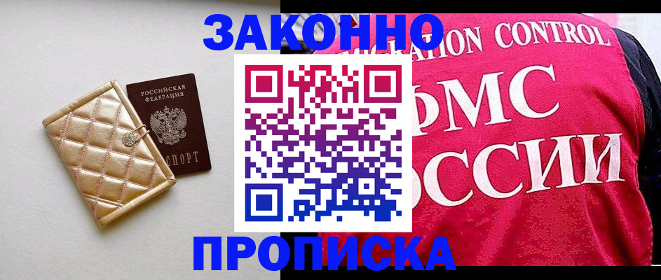регистрация для дет. сада в Новом Уренгое